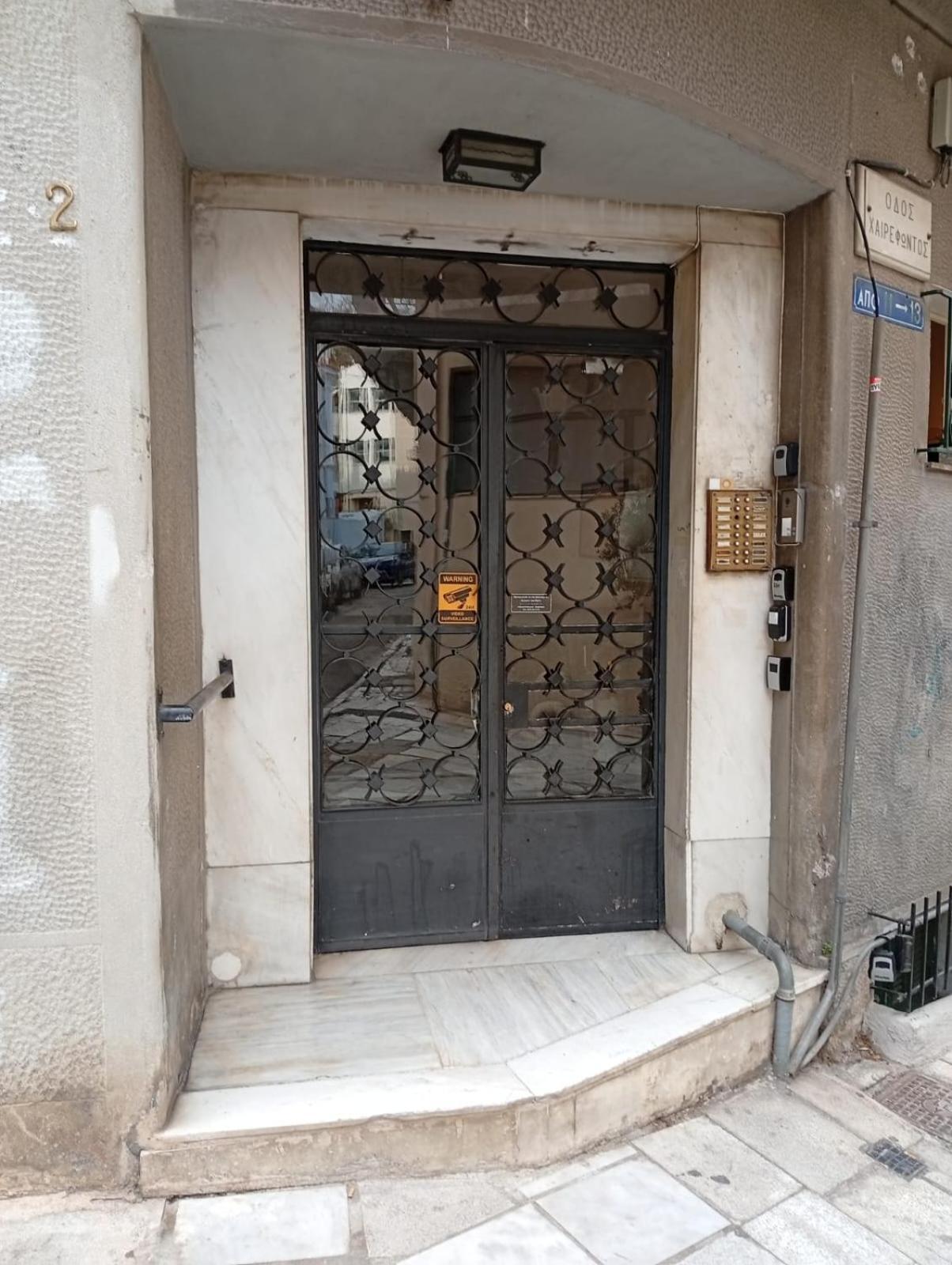 Apartament ιkia Plaka - Timeless Elegance In *